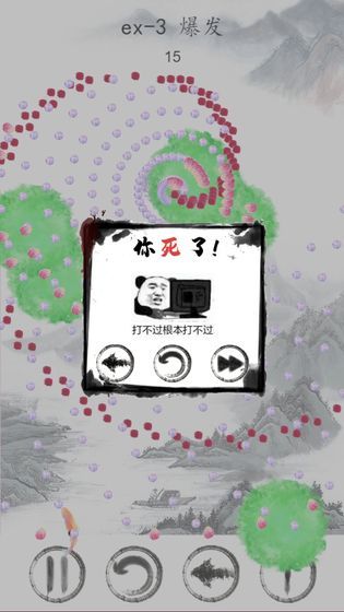 小金魚歷險(xiǎn)記游戲手游下載截圖3