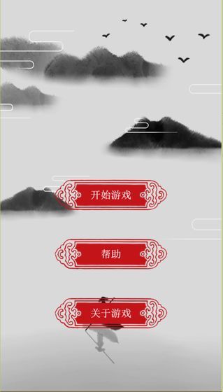 小金魚歷險(xiǎn)記游戲手游下載截圖1