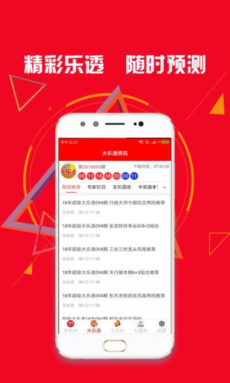 時(shí)尚女孩穿搭手帳APP安卓版截圖1