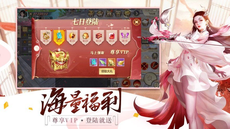 不滅星魂手游最新版截圖1