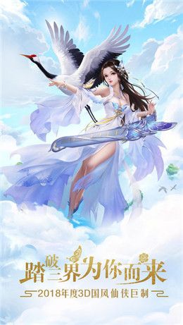 絕代玄尊手游最新版截圖1