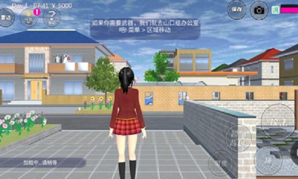 櫻花校園模擬器1.030.6服裝建筑更新下載截圖5