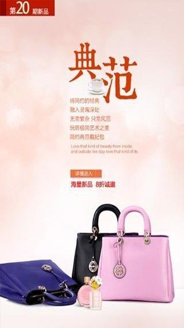 包包樹APP客戶端下載截圖2
