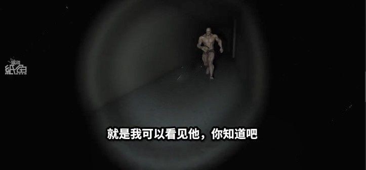 紙魚解說(shuō)漢堡肌肉男安卓手機(jī)版截圖2