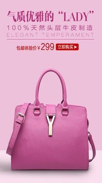 包包樹APP客戶端下載截圖3