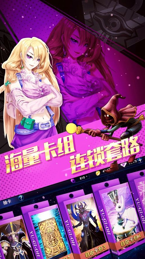 王的對決手游安卓正式版下載截圖1