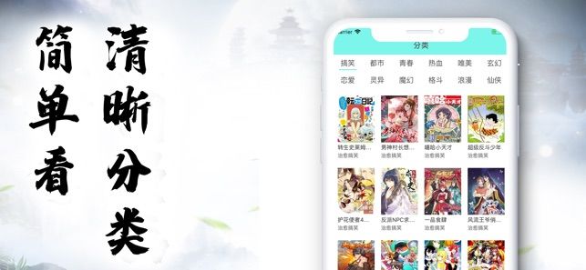 大學(xué)修真時代中文版攻略兌換碼截圖2