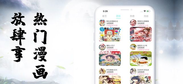 大學(xué)修真時代中文版攻略兌換碼截圖1