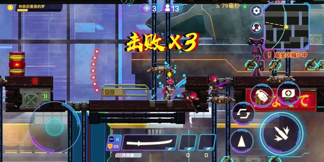 戰(zhàn)斧危機手游正版截圖3