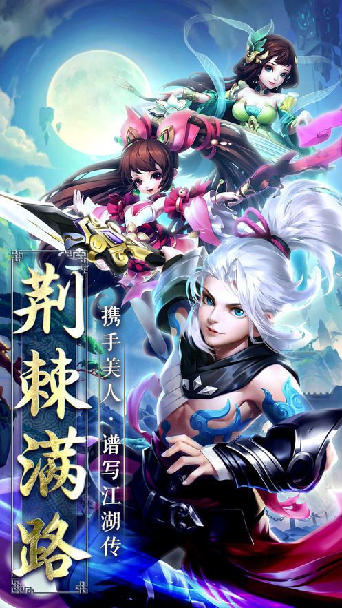 仙途覺醒手游安卓最新版截圖2