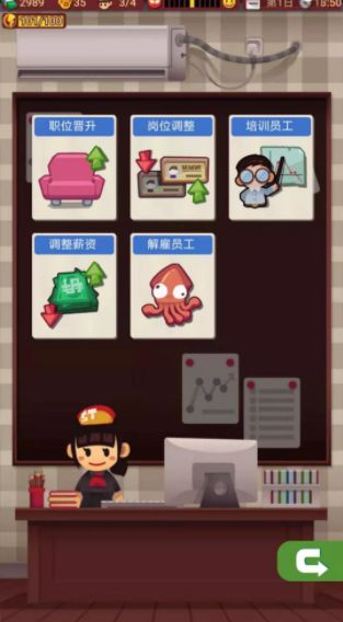 微信奇喵小店小游戲安卓版截圖6