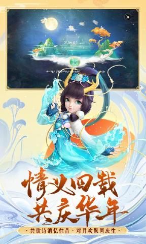樂斗天宮手游安卓最新版截圖1