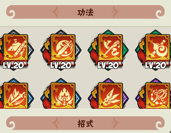 暴走大俠招式怎么獲得？招式獲取攻略