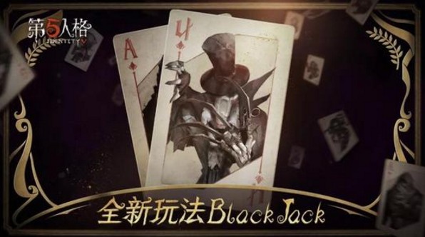 第五人格黑杰克模式快捷發(fā)言怎么設(shè)置？黑杰克模式快捷發(fā)言設(shè)置方法