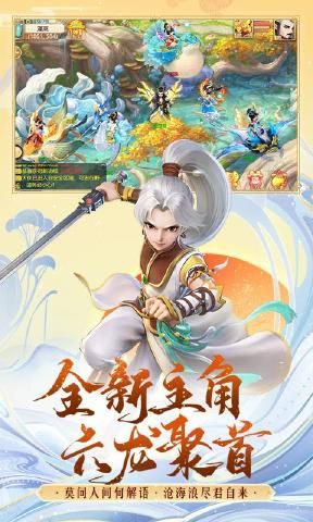 樂斗天宮手游安卓最新版截圖2