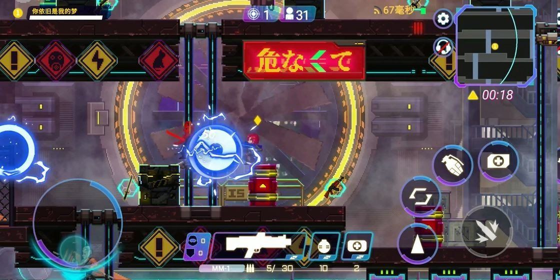 戰(zhàn)斧危機手游正版截圖4