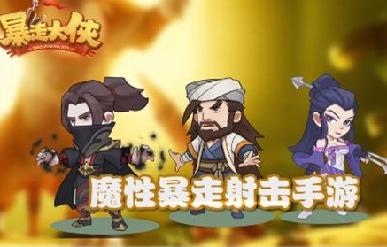 暴走大俠退出門派貢獻還有嗎？退出門派貢獻技能詳解
