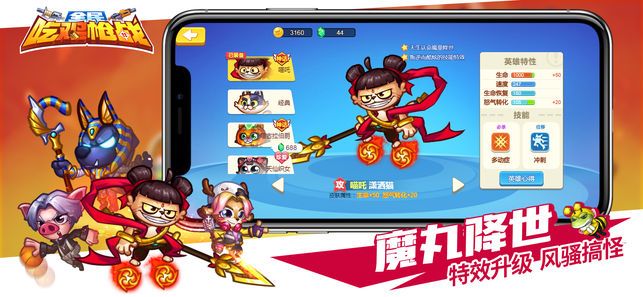 占60M內(nèi)存的吃雞游戲安卓正式版截圖5