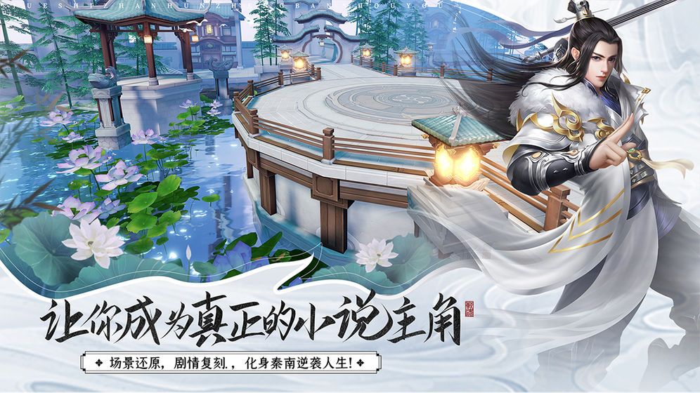絕世戰(zhàn)魂手游2019最新版截圖4