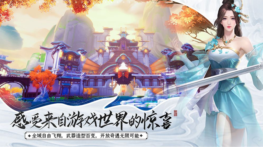 絕世戰(zhàn)魂手游2019最新版截圖5