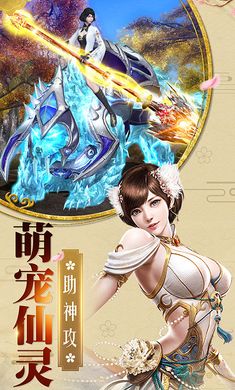 一曲傾心手游最新手游下載截圖2
