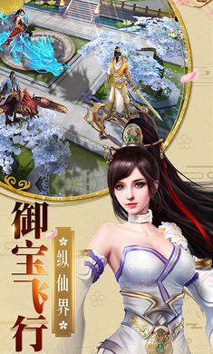 一曲傾心手游最新手游下載截圖4