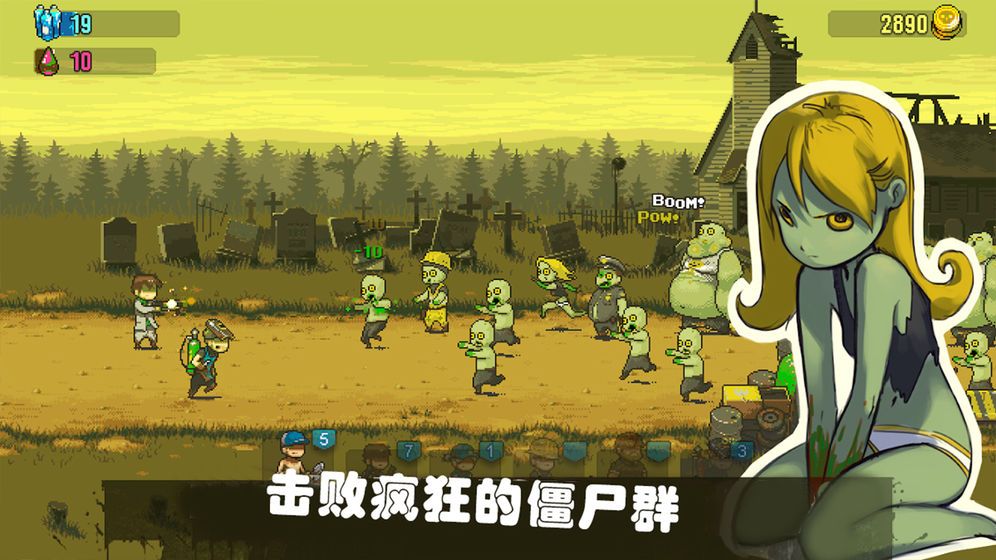 可怕的夏日最新無cd無限水內(nèi)置mod菜單截圖5