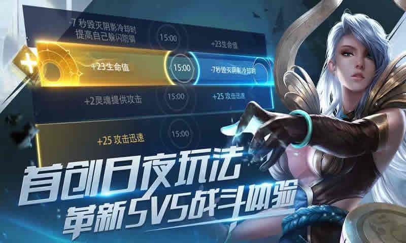 騰訊先游jk測(cè)試版截圖3