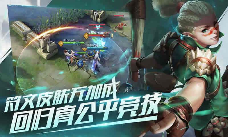 騰訊先游jk測(cè)試版截圖1