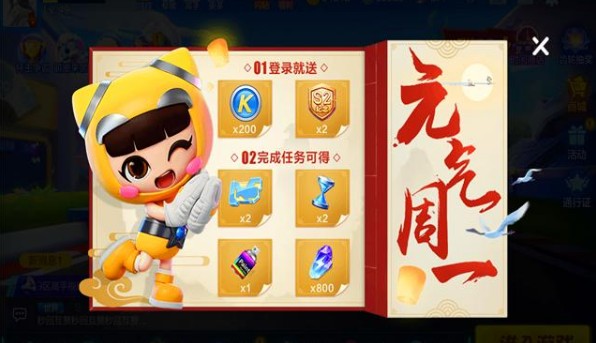 跑跑卡丁車手游寶寶小乖蔥頭怎么組隊(duì)？和寶寶小乖蔥頭組隊(duì)比賽攻略