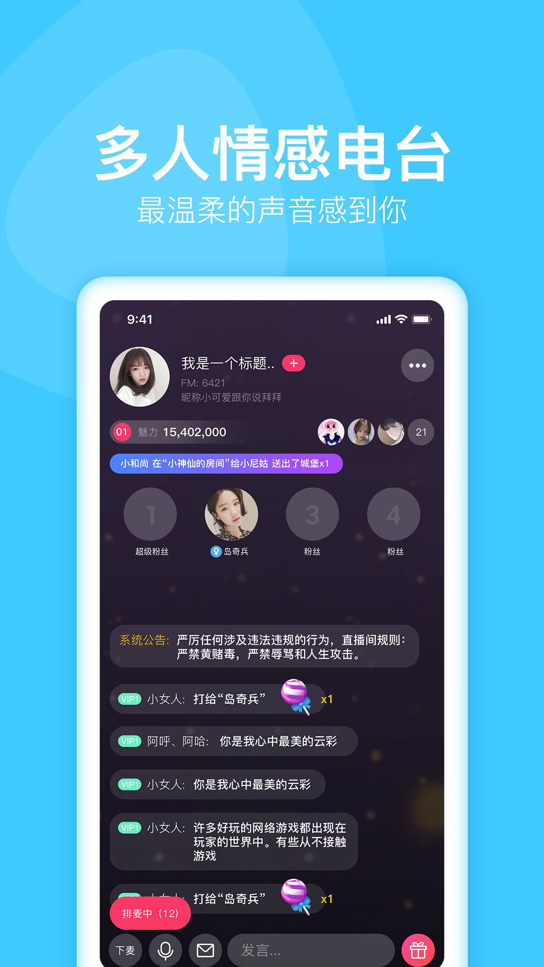 南柚交友APP手機版下載截圖1