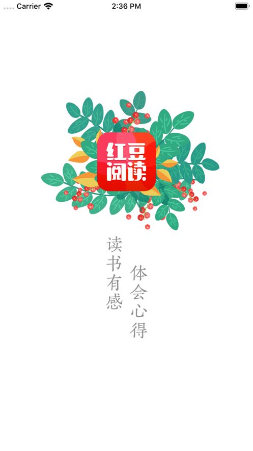 紅豆閱讀APP對話小說閱讀下載截圖5