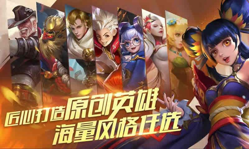 騰訊先游jk測(cè)試版截圖2