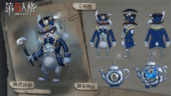 第五人格第九賽季精華2皮膚有哪些？九賽季精華2皮膚介紹