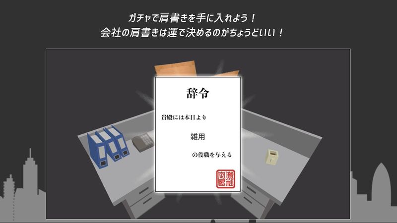 定時(shí)下班online游戲最新漢化版下載截圖1