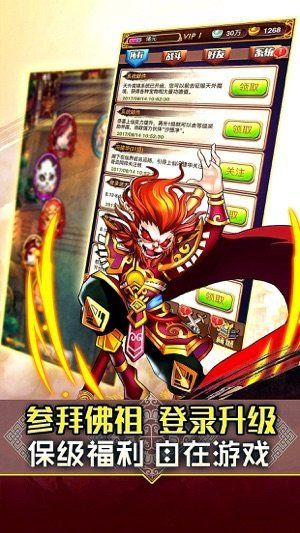 玄幻之暴走哪吒手游安卓版截圖2