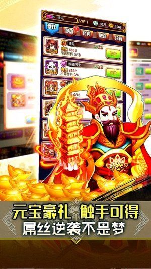 玄幻之暴走哪吒手游安卓版截圖1