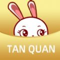 彈券APP手機版下載