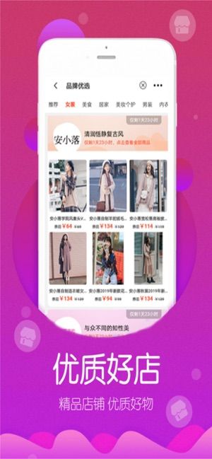 彈券APP手機版下載截圖1