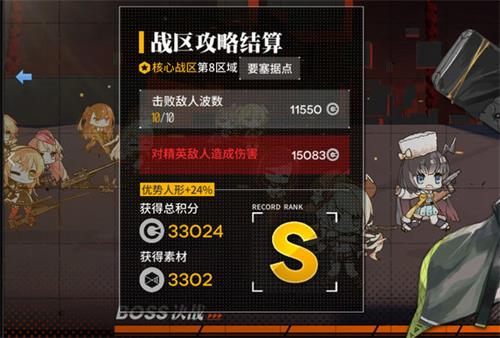 少女前線核八怎么打？核八高分攻略