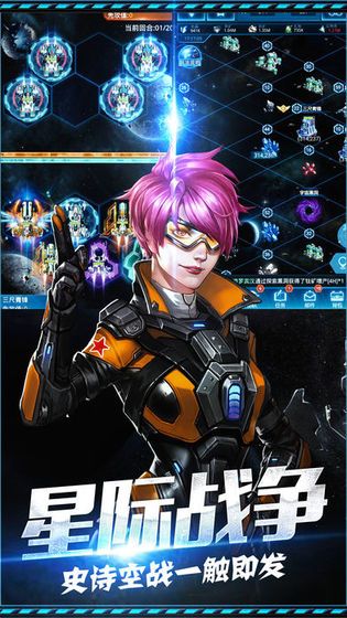 RTD計(jì)劃手游安卓最新版截圖4