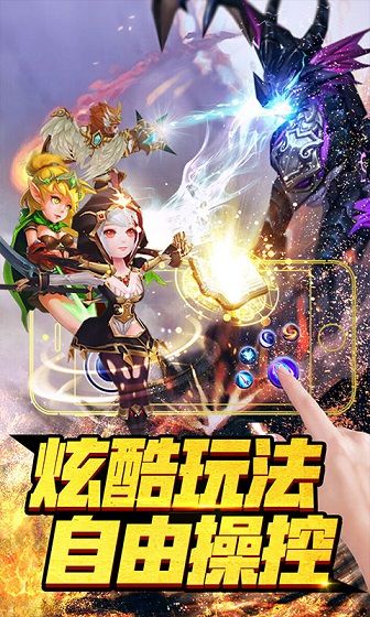 彩虹島大冒險手游滿v變態(tài)版截圖2