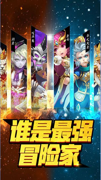 彩虹島大冒險手游滿v變態(tài)版截圖4