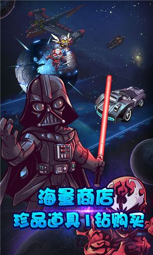小鳥(niǎo)超神復(fù)仇聯(lián)盟手游滿(mǎn)V變態(tài)版截圖3