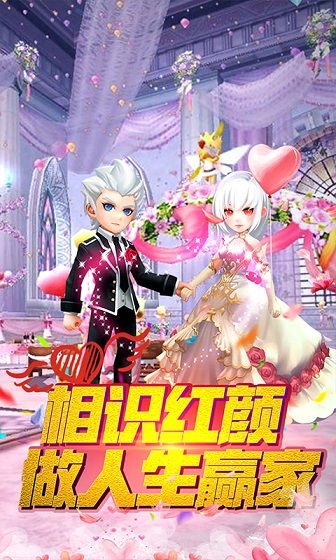 彩虹島大冒險手游滿v變態(tài)版截圖1