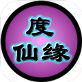 度仙緣無(wú)限元寶安卓最新版下載