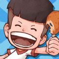 美食街達人游戲版下載