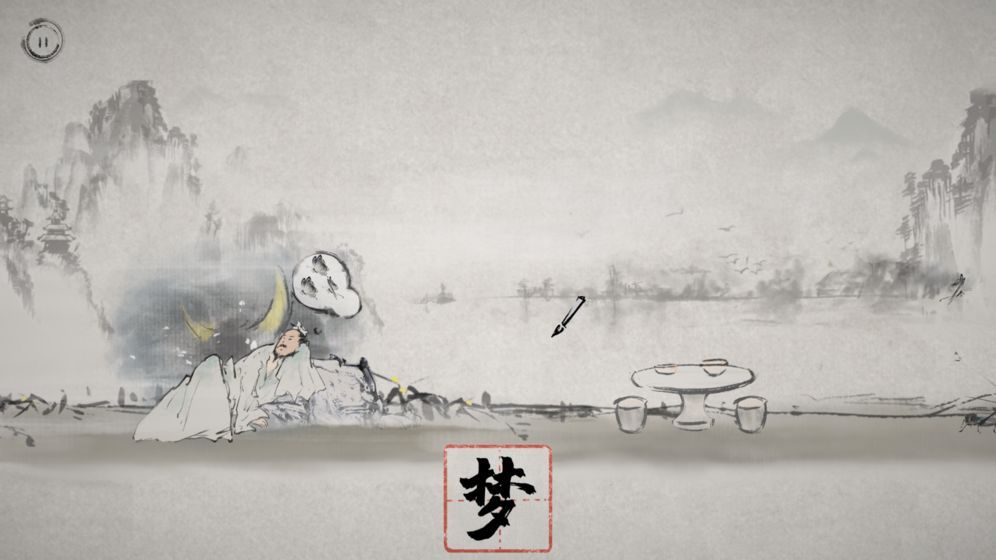 騰訊夢(mèng)蝶游戲安卓版截圖3