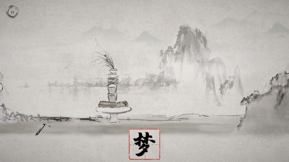 騰訊夢(mèng)蝶游戲安卓版截圖2