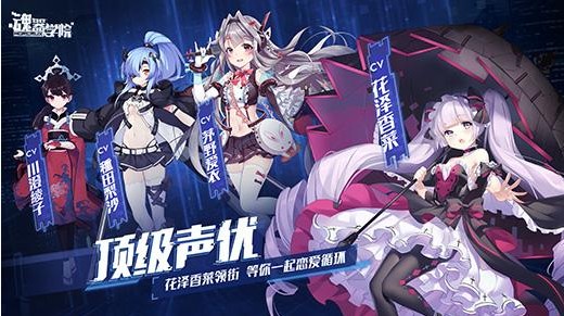 魂器學(xué)院怎么刷門票？高效率刷門票攻略